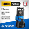 ЗУБР 1300 Вт, дренажный насос для грязной воды, Профессионал (НПГ-Т3-1300)