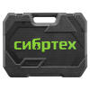 Набор инструментов, 1/2", 1/4", пластиковый кейс 76 предметов Сибртех