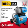 ЗУБР 1000 Вт, бак 20 л, автоматическая насосная станция (НАС-М3-1000)