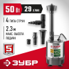 ЗУБР 50 Вт, фонтанный насос, корпус из нержавеющей стали (ЗНФЧ-29-2.3-С)