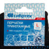 Перчатки хлопкоэфирные плюшевые, ПВХ "Точка", 7 кл, 55 гр Сибртех