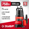 ЗУБР 750 Вт, дренажный насос для грязной воды (НПГ-М1-750)