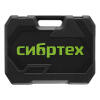Набор инструментов, 1/2", 1/4", пластиковый кейс 89 предметов Сибртех