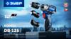 ЗУБР КОМБИ #5 набор: дрель-шуруповерт + мини УШМ + LED фонарь, BRUSHLESS, 12 В, 45 Н·м, 2 АКБ тип Т7 (4 и 2 А·ч), кейс, Профессионал (DB-125-42ABF)