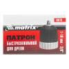 Рулетка Double fixation,10 м х 25 мм,обрезиненный корпус,двойная плавная фиксация Matrix