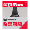 Нож для триммера 230х25,4, 3 лезвия Kronwerk