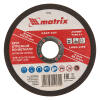 Круг отрезной по металлу, 125 х 1.2 х 22 мм Matrix
