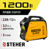 STEHER 1200 Вт, инверторный генератор (GI-1500)