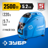 ЗУБР 2500 Вт, инверторный генератор, Профессионал (ЗИГ-2500)