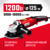 ЗУБР 1200 Вт, d125 мм, УШМ, регулировка оборотов (УШМ-125-1205 Э)