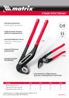 Ручка-скоба РС-120 цельнотянутая, цинк, 5 шт, (Металлист)
