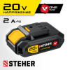 STEHER V1, 20 В, 2.0 А·ч, аккумуляторная батарея (V1-20-2)