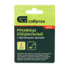 Краги сварщика брезентовые огнеупорные, 2 размер Сибртех