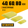 STAYER MAXFlat, 40 мм, 60 мм, 80 мм, эластичные, набор резиновых прозрачных шпателей для затирки швов (10155-H3)