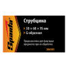 Струбцина G-образная, 50 мм Sparta