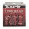 Коронка Bimetal, 114 мм Matrix
