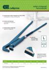 Отвертка Anti-Slip, SL5 х 100 мм, CrV, двухкомпонентная рукоятка Matrix
