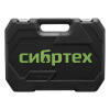 Набор инструментов, 1/2", 1/4", пластиковый кейс 89 предметов Сибртех
