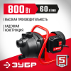 ЗУБР 800 Вт, поверхностный (садовый) центробежный насос (НПЦ-М1-800)