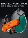 KRAFTOOL 3700 Вт, 400 мм, диск в комплекте, бензорез по бетону (бетонорез) (K770-16 H)