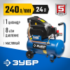 ЗУБР 240 л/мин, 24 л, 1500 Вт, масляный компрессор, Профессионал (ЗКПМ-240-24-1.5)