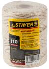 STAYER 110 м, хлопок, шпагат каменщика (50120-110)