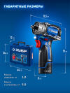 ЗУБР КОМБИ #5 набор: дрель-шуруповерт + мини УШМ + LED фонарь, BRUSHLESS, 12 В, 45 Н·м, 2 АКБ тип Т7 (4 и 2 А·ч), кейс, Профессионал (DB-125-42ABF)