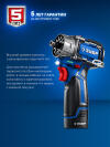 ЗУБР КОМПАКТ #5, набор: дрель-шуруповерт + мини УШМ, BRUSHLESS, 12 В, 45 Н·м, 2 АКБ тип Т7 (4 и 2 А·ч), кейс, Профессионал (DB-121-42AB)