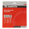 Пильный диск по дереву, 200 х 32 мм, 48 зубьев, кольцо 30/32 Matrix Professional