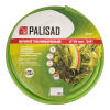Шланг поливочный армированный, эластичный, 3/4", 50 м Palisad
