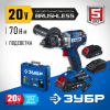 ЗУБР Т7, 20 В, 70 Н·м, 2 АКБ (2 А·ч), бесщеточная дрель-шуруповерт, кейс, Профессионал (DB-201-22)
