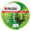 Шланг поливочный армированный, эластичный, 1/2", 15 м Palisad