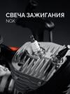 KRAFTOOL 4800 Вт, 400 мм, без диска, бензорез по бетону (бетонорез) (K970-16)