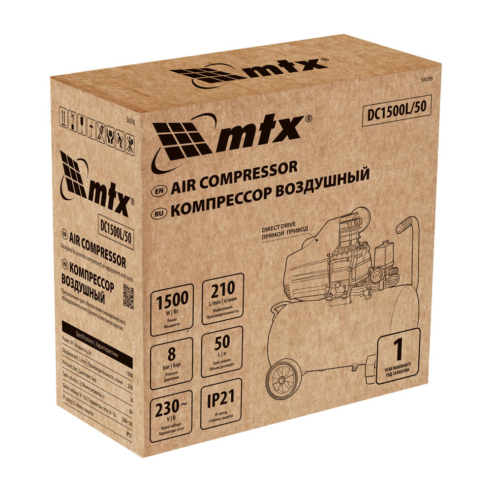 Компрессор воздушный DC1500L/50, 1,5 кВт, 50 л, 210 л/мин MTX