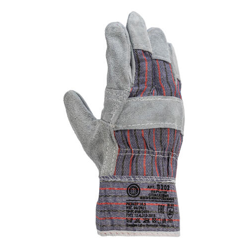 Перчатки спилковые комбинированные,