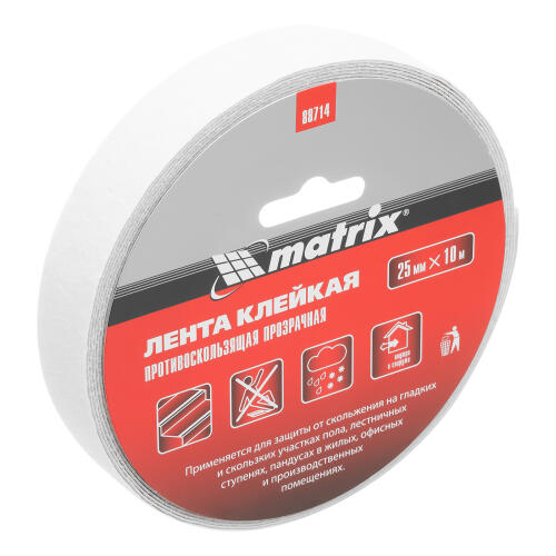 Лента клейкая противоскользящая, прозрачная 25 мм x 10 м Matrix