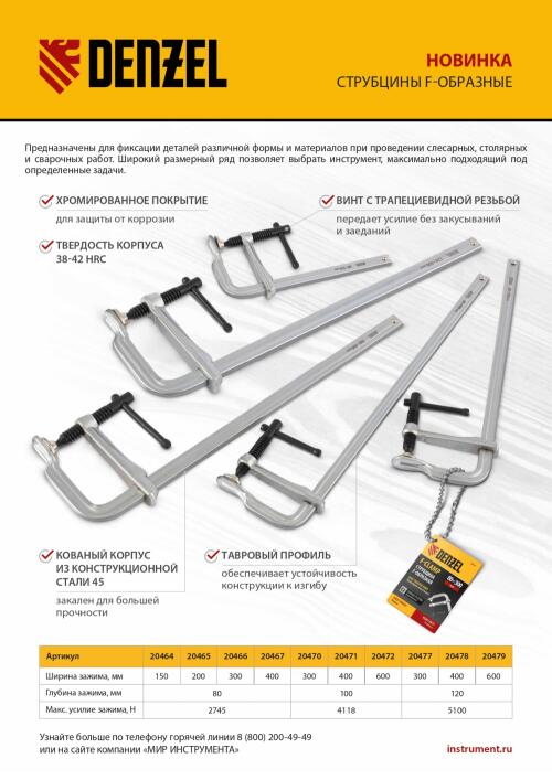 Круг лепестковый торцевой КЛТ-1, ZK10X W (цирконий) зернистость 40Н(Р 40) 125 х 22.2 мм, "БАЗ"