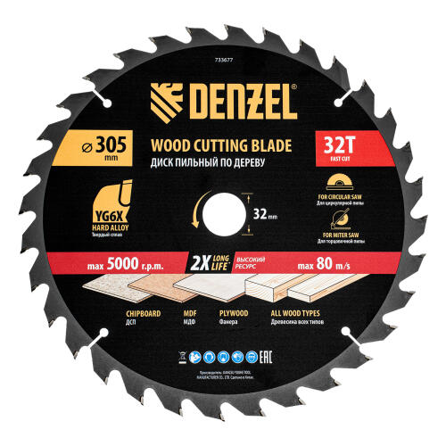 Пильный диск по дереву ф305 х 32 мм, 32 зубьев Denzel