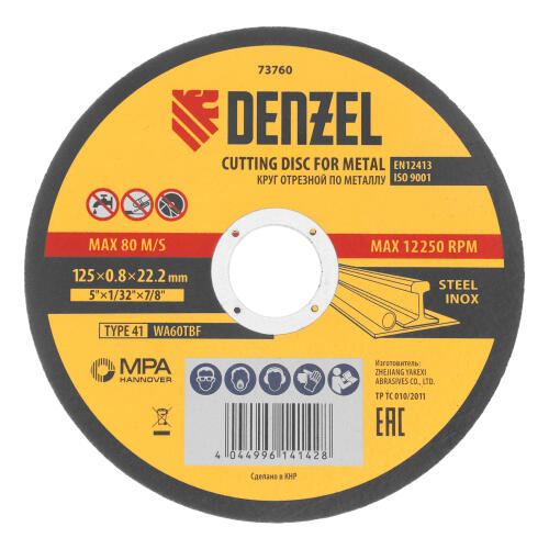 Круг отрезной по металлу, 125 х 0,8 х 22,2 мм, WA60TBF// Denzel