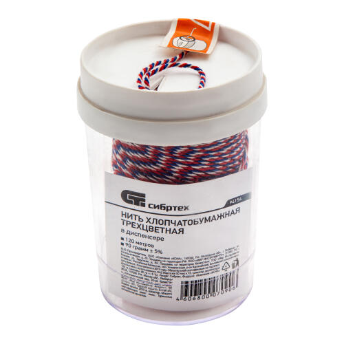 Нить ХБ 50 текс х 15, триколор, 120 м в диспенсере, вес 90 гр +- 5%, Сибртех