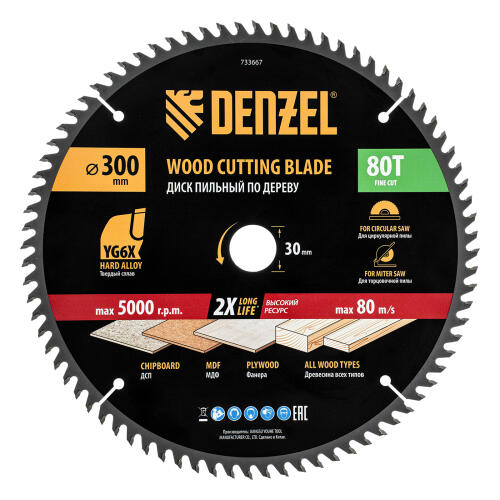 Пильный диск по дереву ф300 х 30 мм, 80 зубьев Denzel