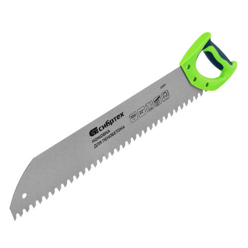 Шпатель фасадный, нержавеющая сталь, 150 мм,  двухкомпонентная ручка Сибртех