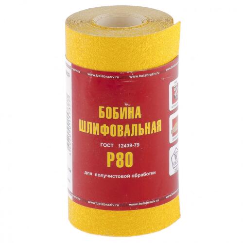 Шкурка на бумажной основе, LP41C, зернистость 16Н(Р 80) мини-рулон 100 мм х 5 м, "БАЗ"