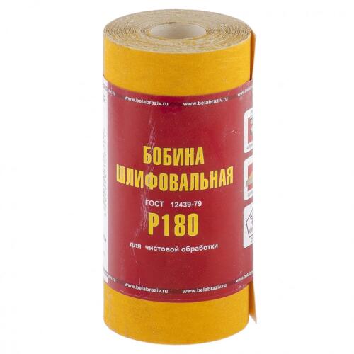 Шкурка на бумажной основе, LP41C, зернистость 6Н(P 180) мини-рулон 100 мм х 5 м, "БАЗ"