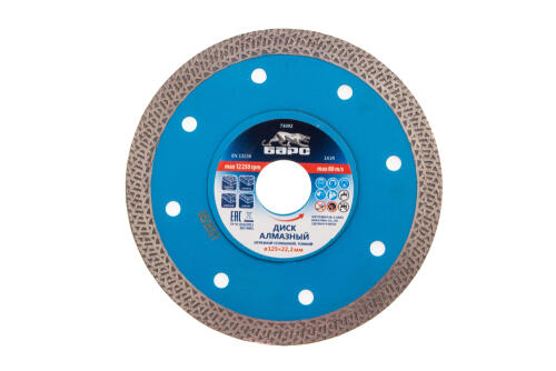 Диск алмазный, сплошной 125 х 22.2 мм, тонкий, сухая/мокрая резка Барс